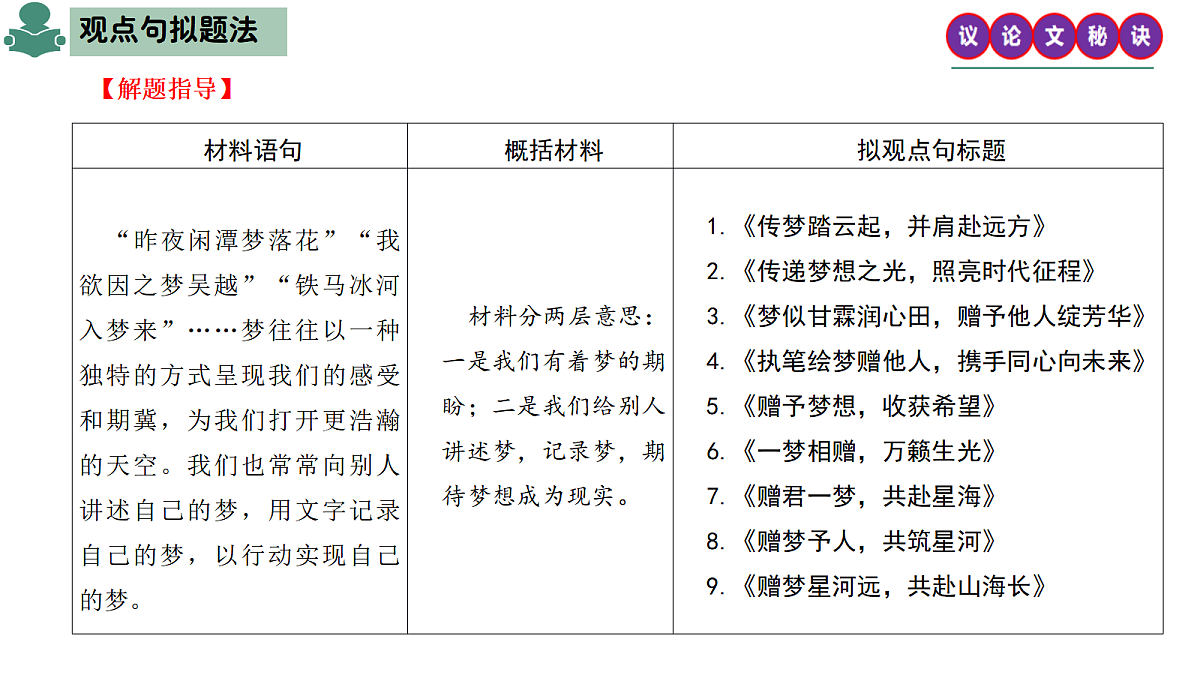 17356255第8页