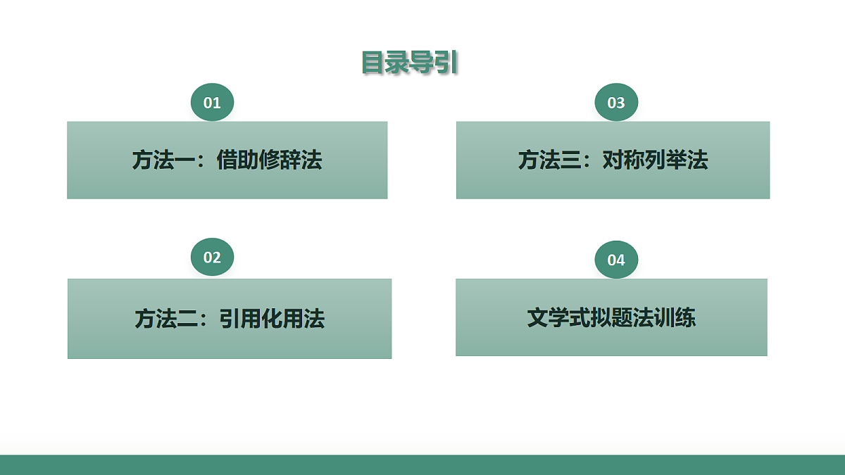 17356256第2页