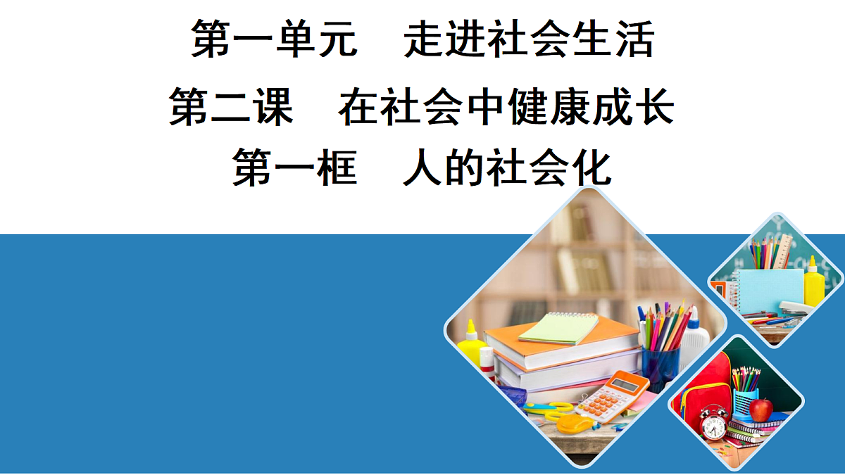 17356272第1页