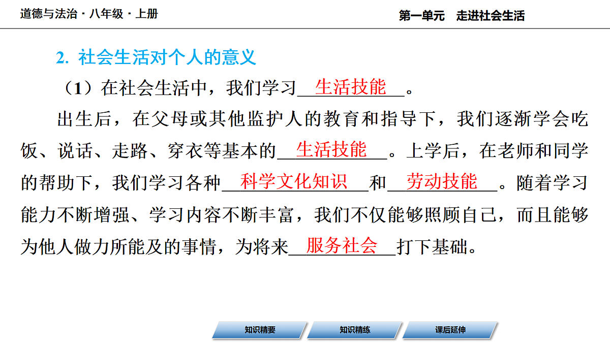17356272第4页