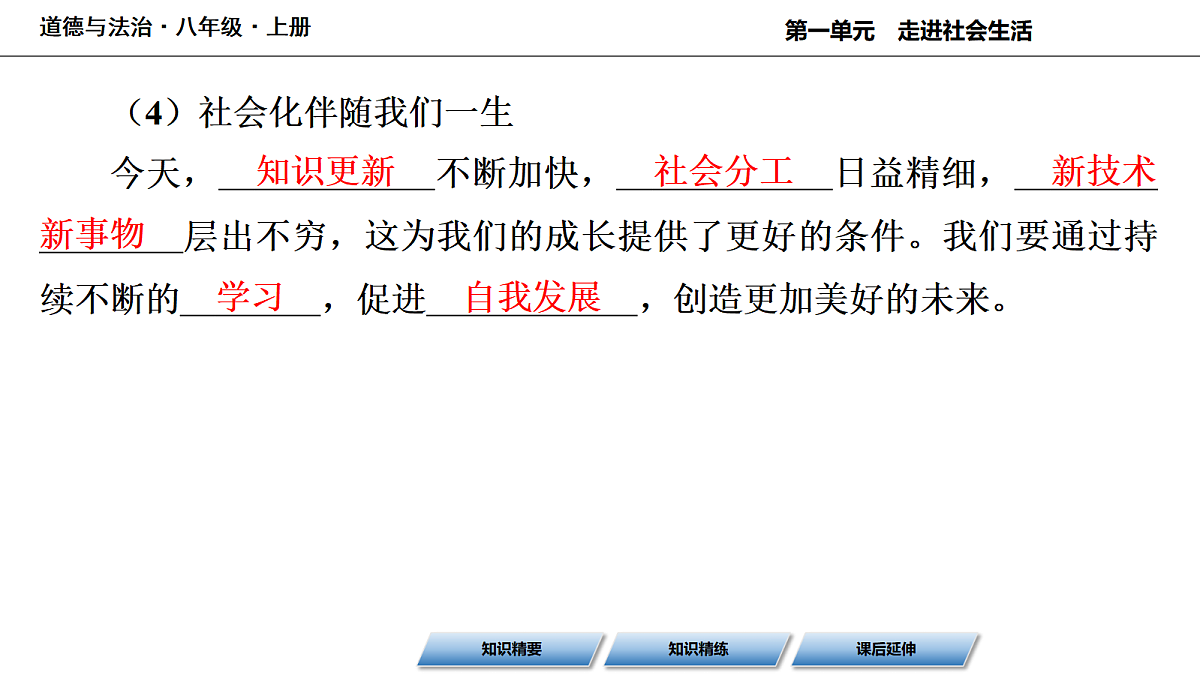 17356272第6页