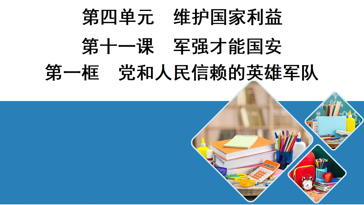 17356291第1页