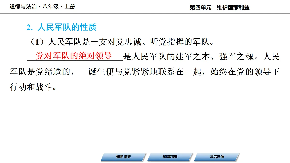17356291第4页