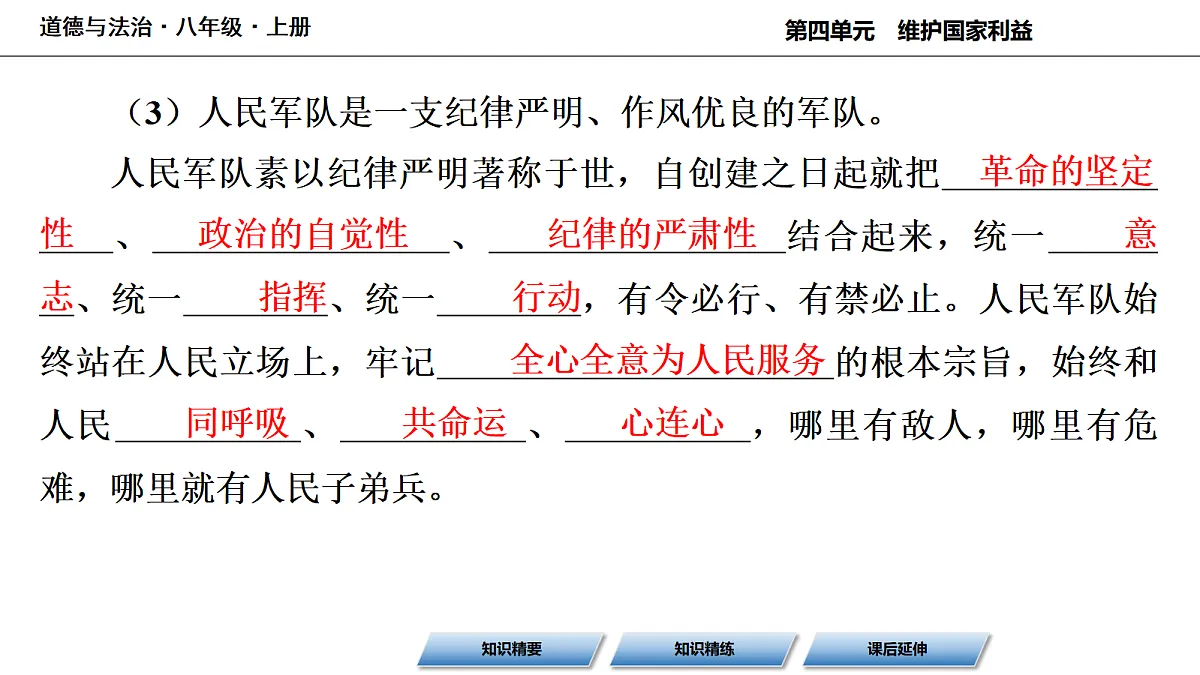 17356291第6页