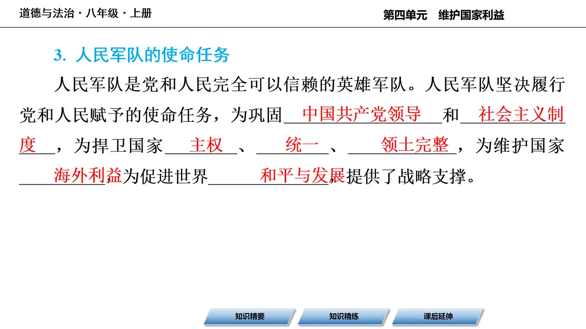 17356291第7页