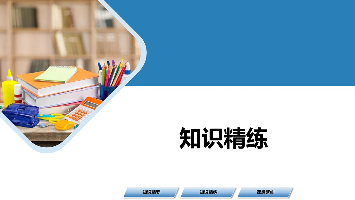 17356291第8页