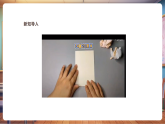 【新教学新课标】湘美版美术三年级上册第1单元第3课《老师，您好》课件+教案（表格式含反思）+素材
