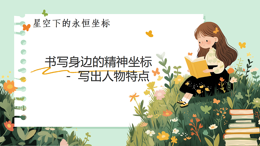 17356403第2页