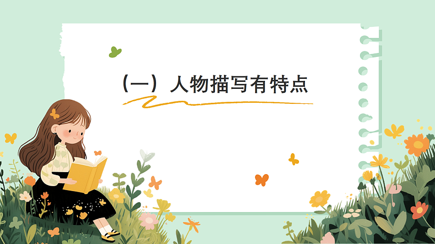 17356403第5页