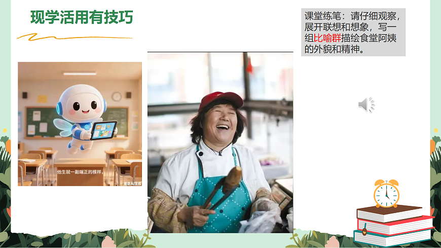 17356403第6页