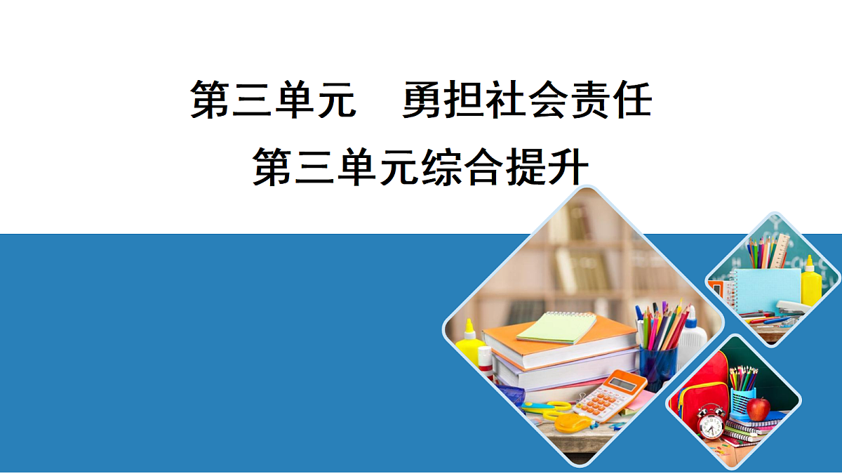 17356412第1页