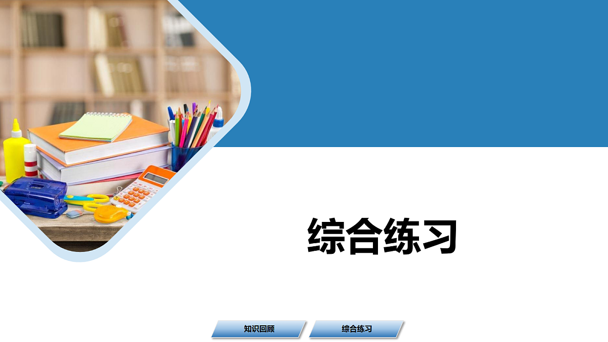 17356412第6页