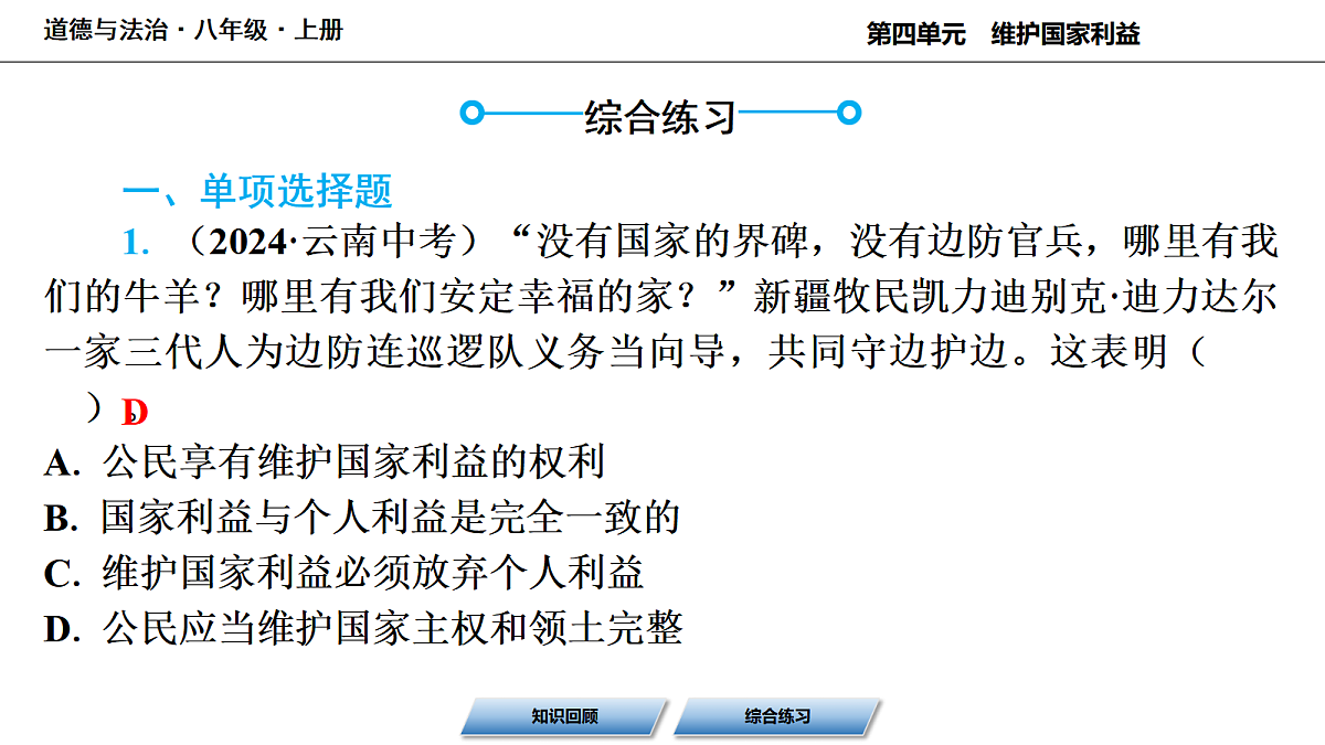 17356413第7页