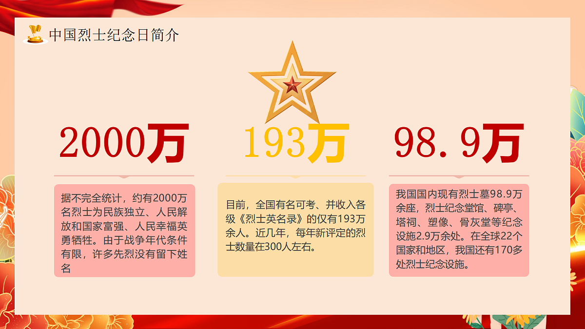 17356434第5页