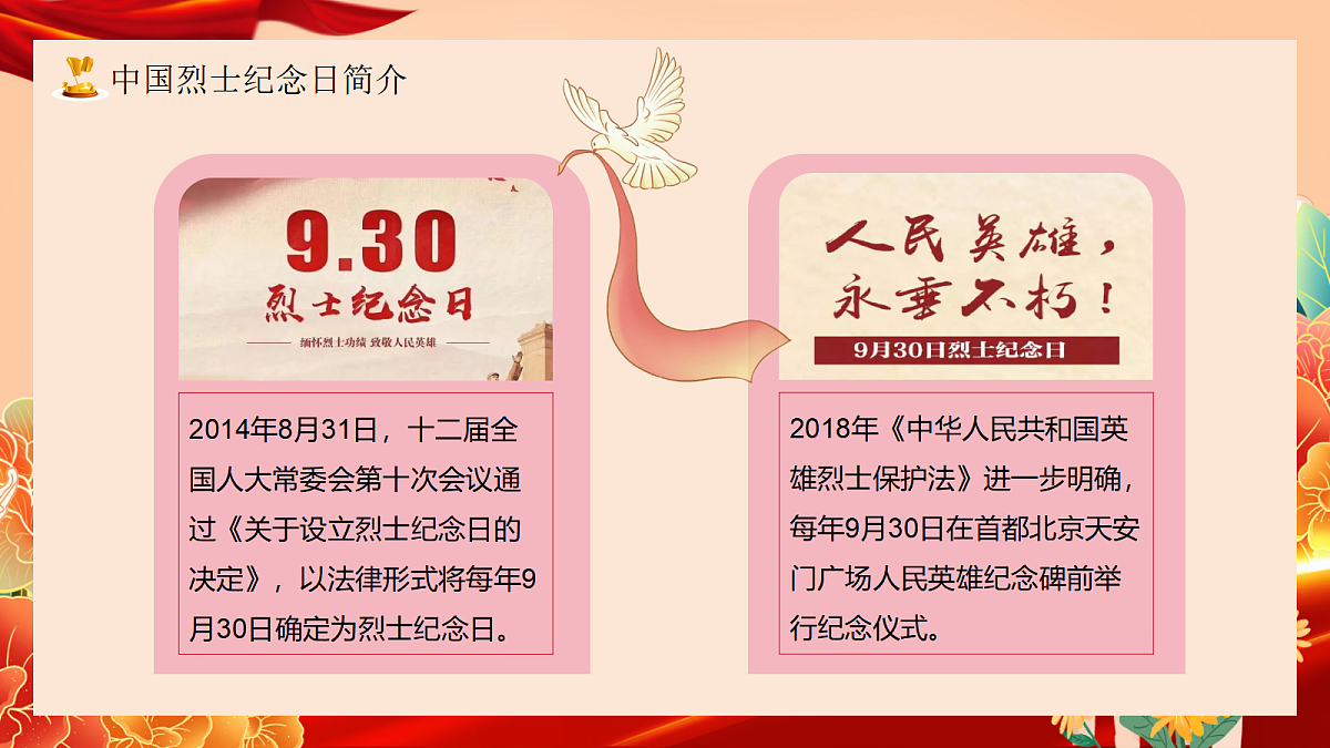 17356434第7页