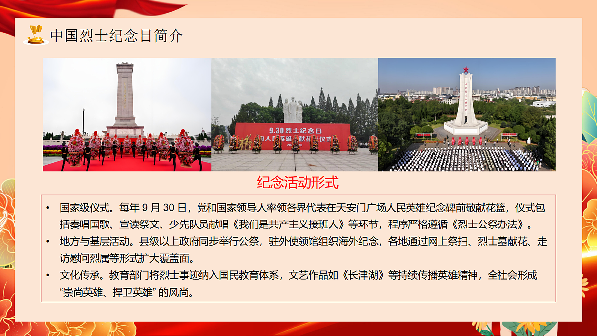 17356434第8页