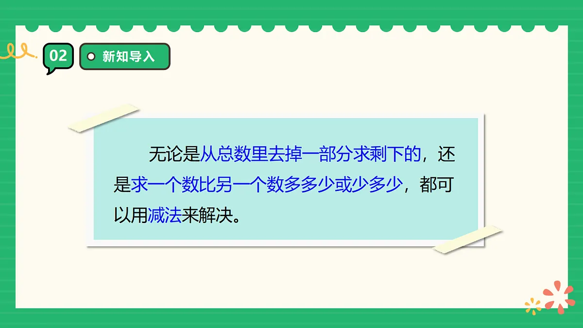 17356669第6页