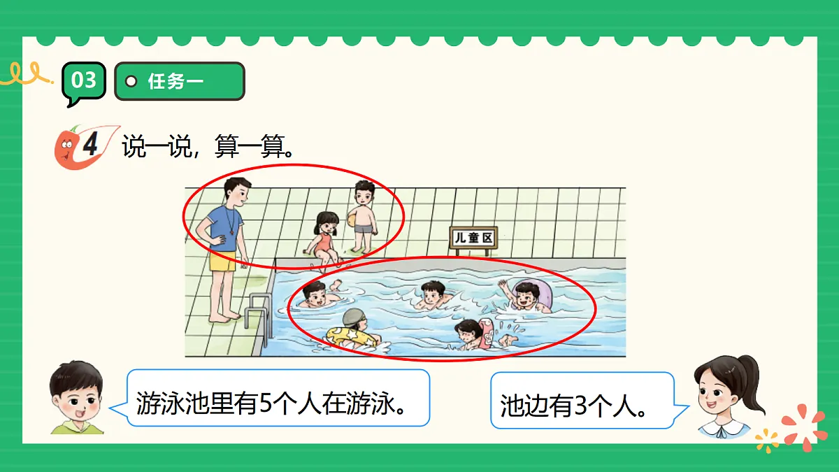 17356669第8页
