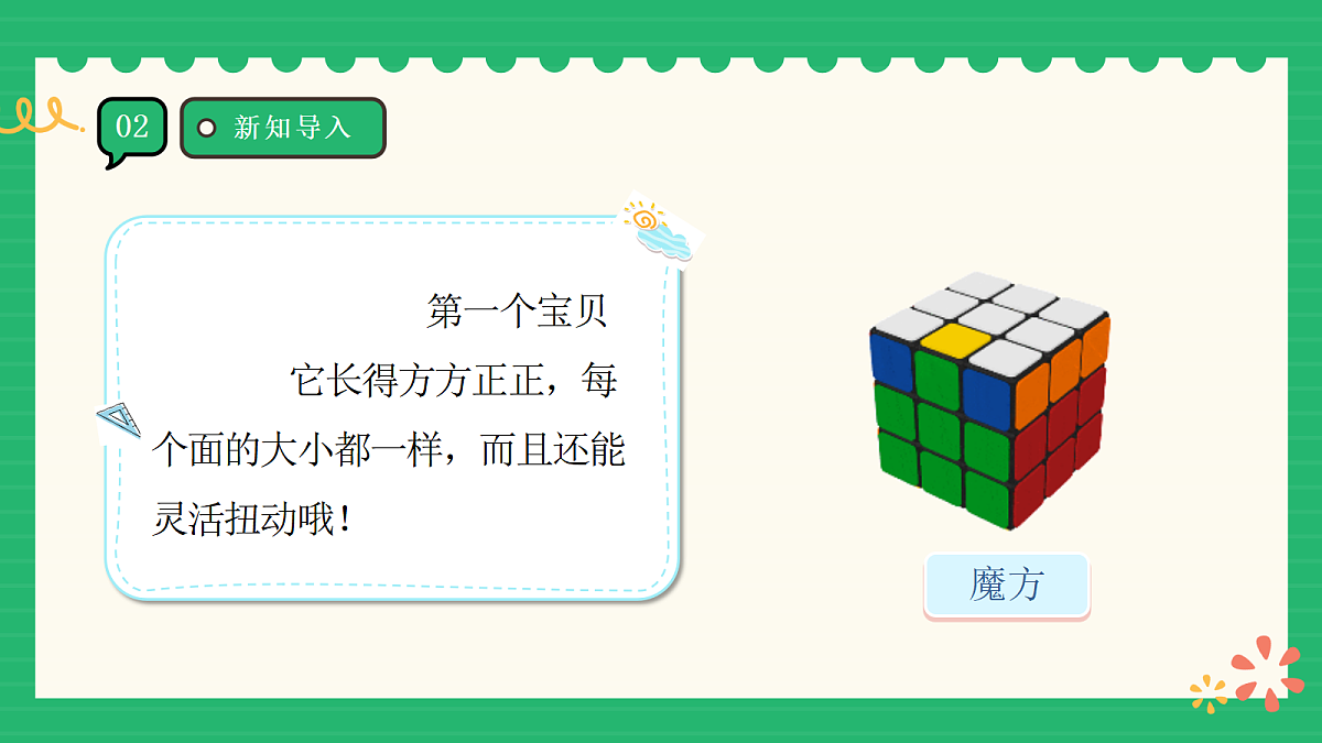 17356674第4页