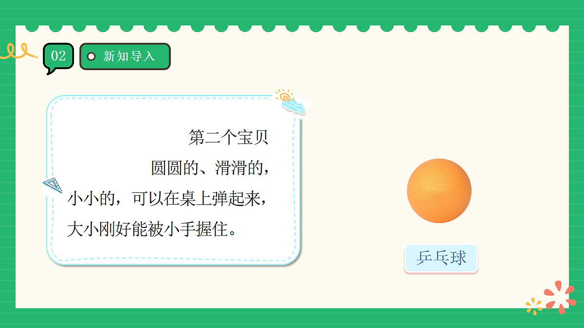 17356674第5页