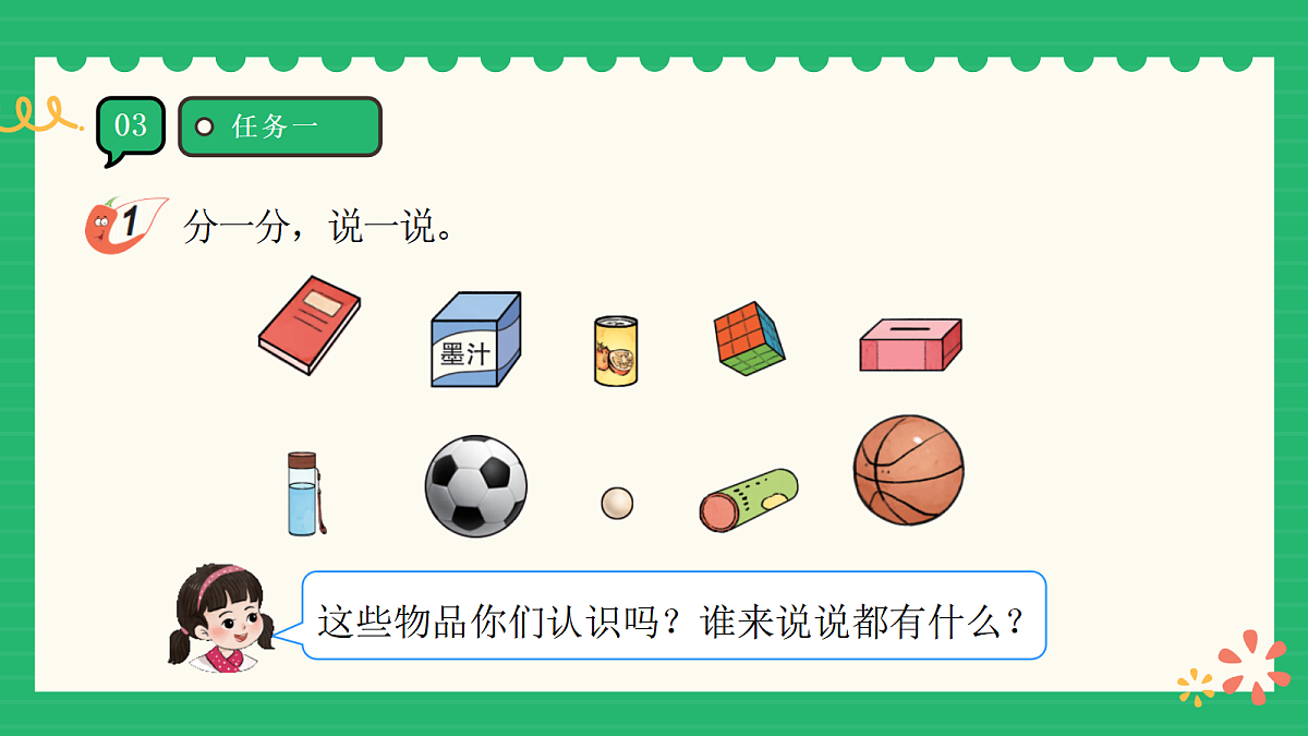 17356674第7页