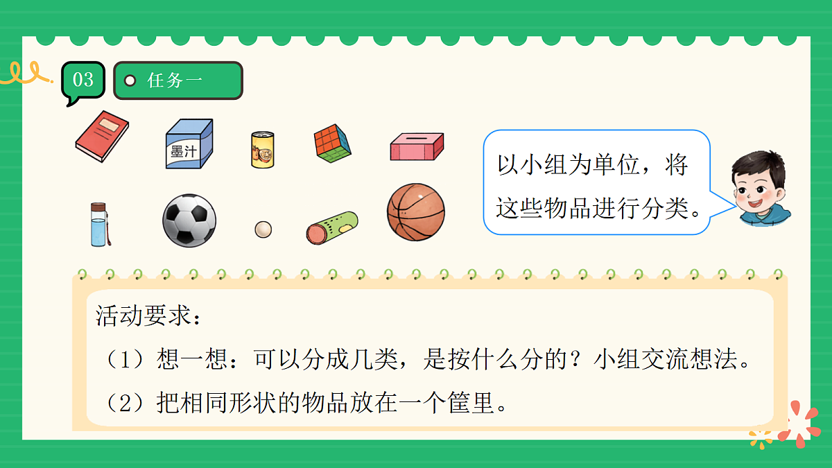 17356674第8页