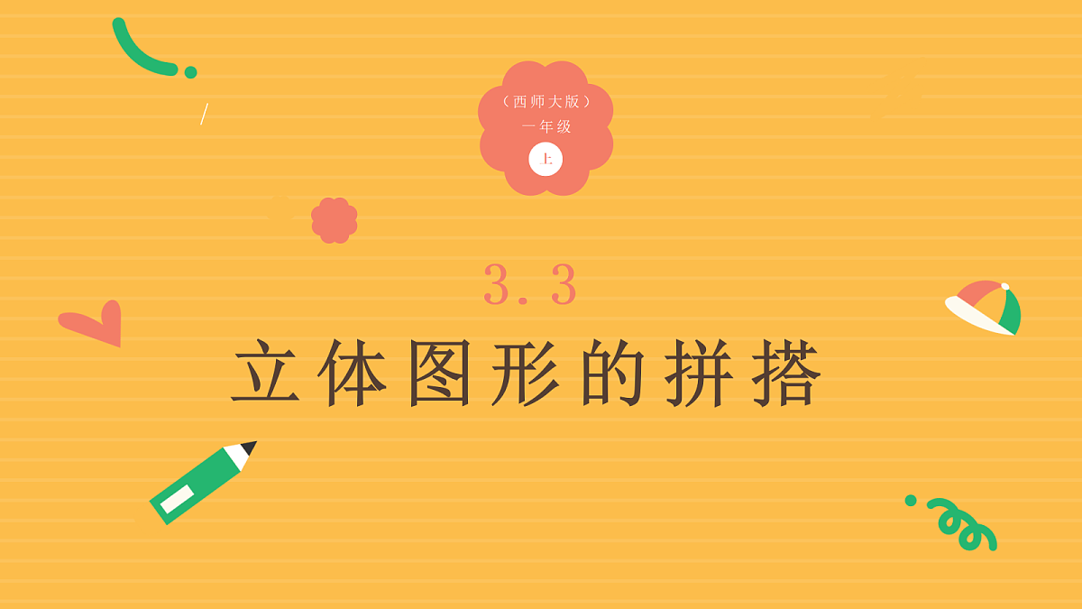17356676第1页