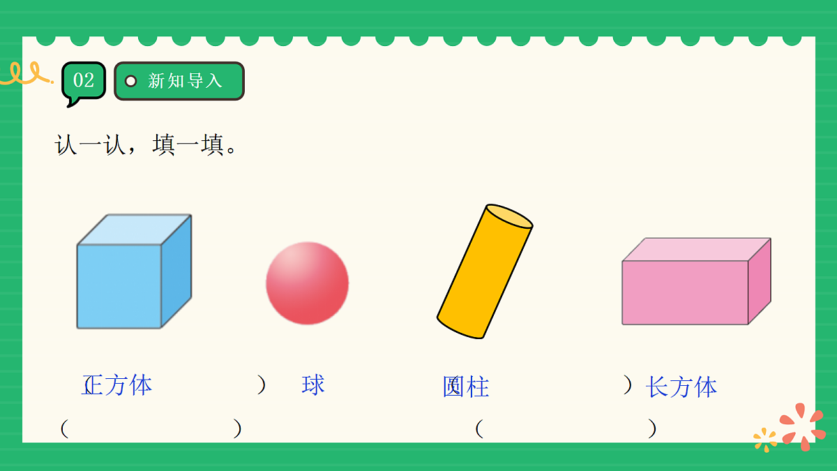 17356676第4页