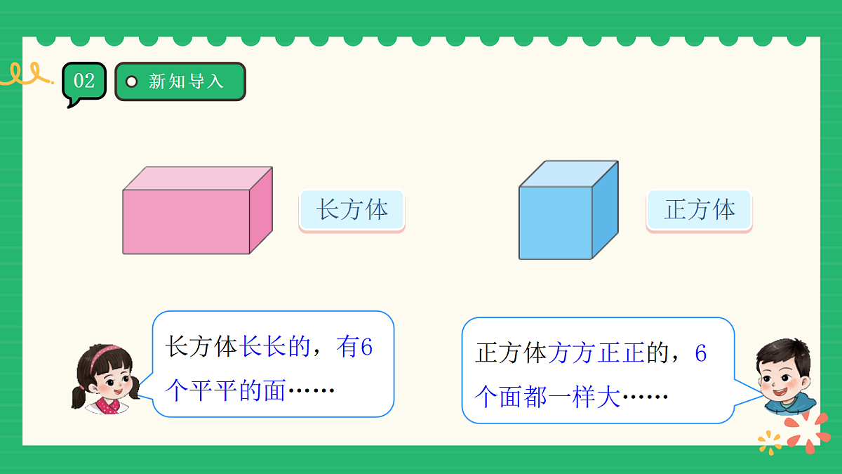 17356676第5页