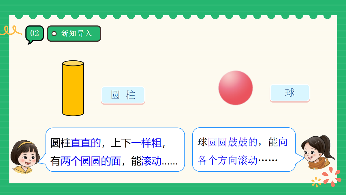 17356676第6页
