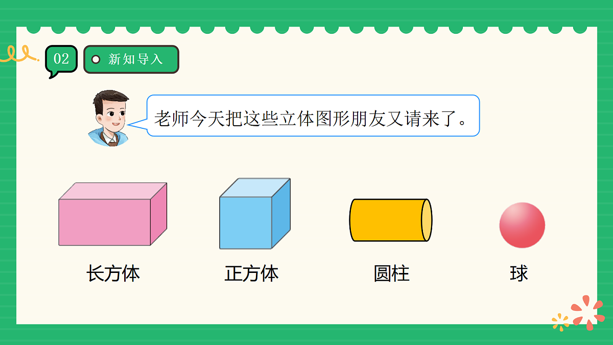 17356676第7页