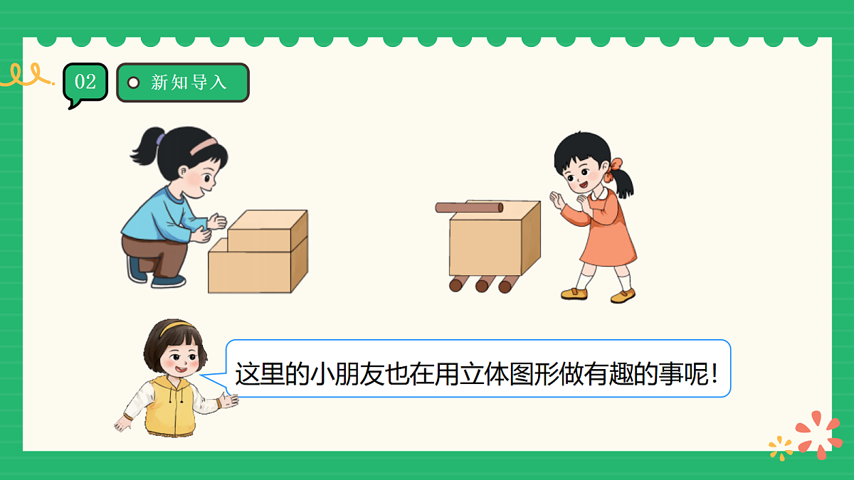 17356676第8页
