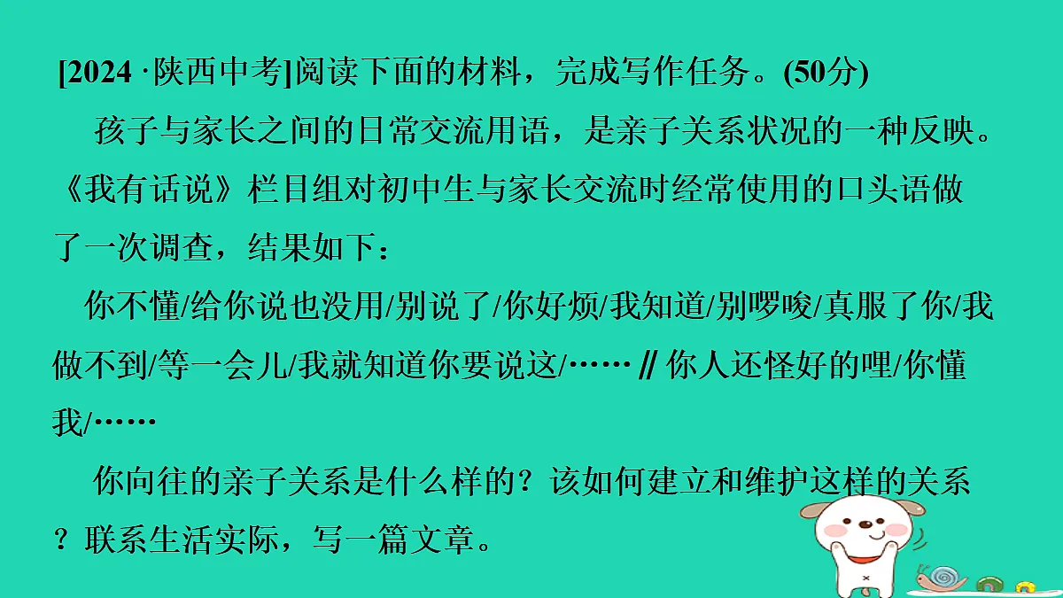 17356702第2页