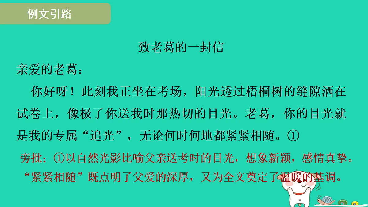 17356702第3页