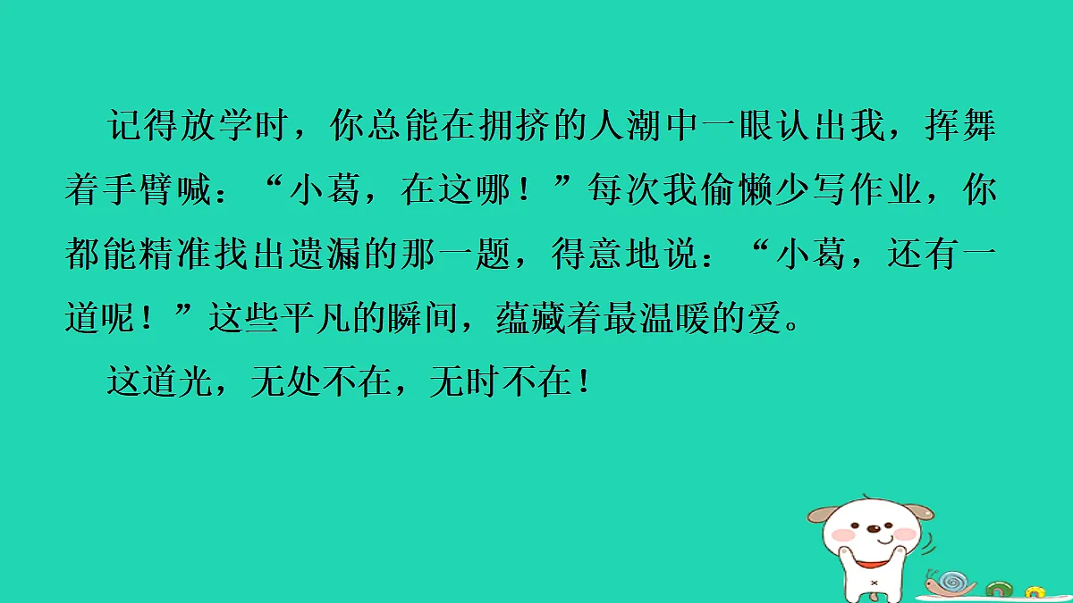 17356702第4页