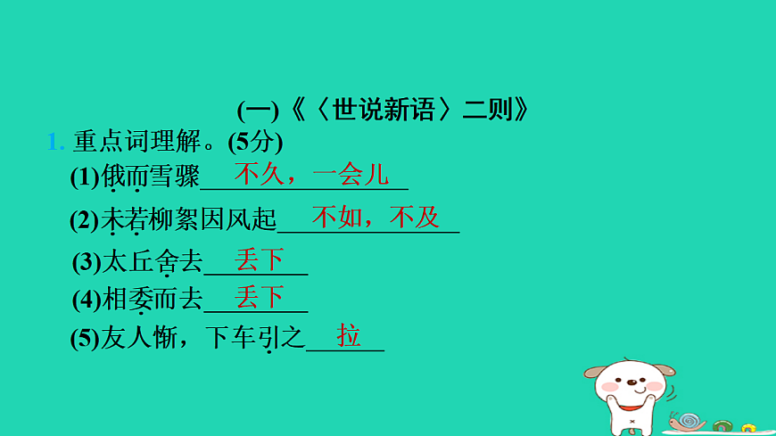 17356706第2页
