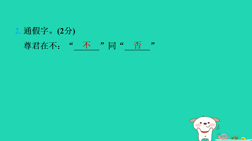17356706第3页