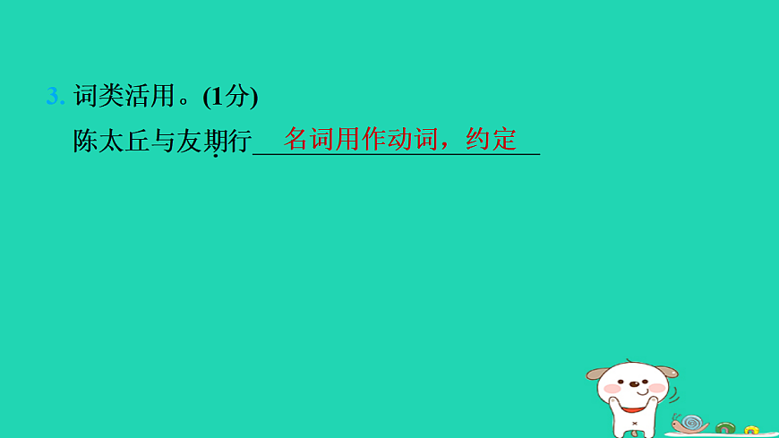 17356706第4页