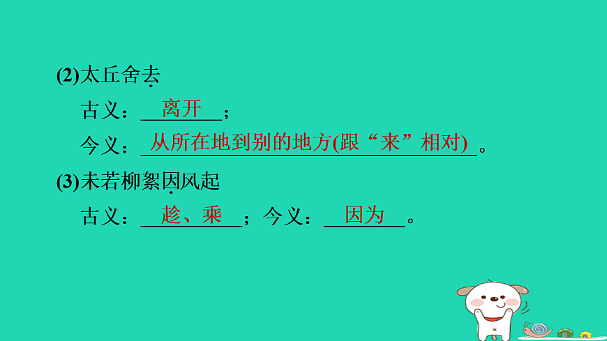 17356706第6页