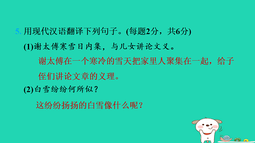 17356706第7页