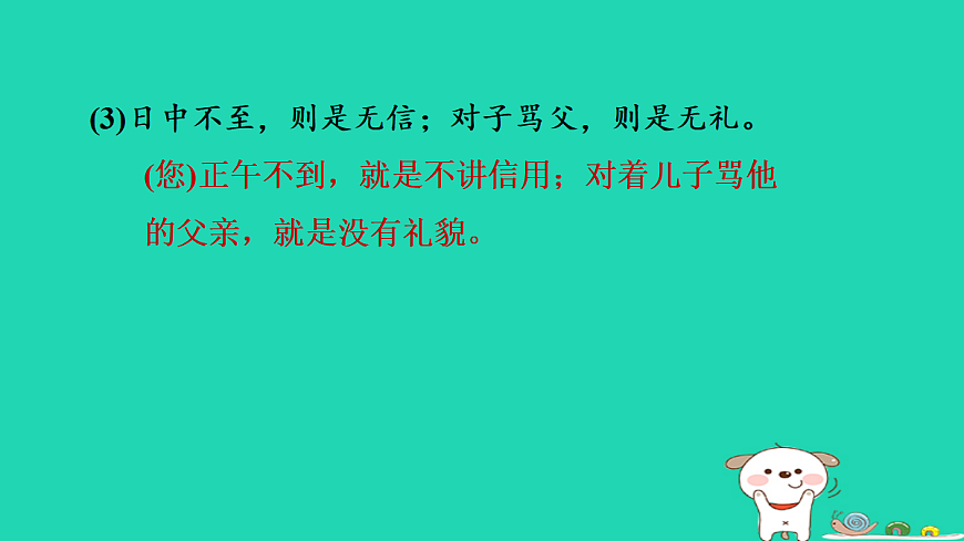 17356706第8页