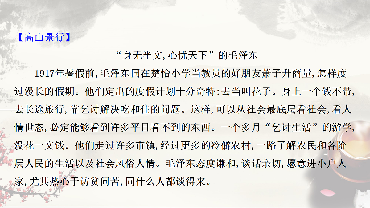 17356708第4页
