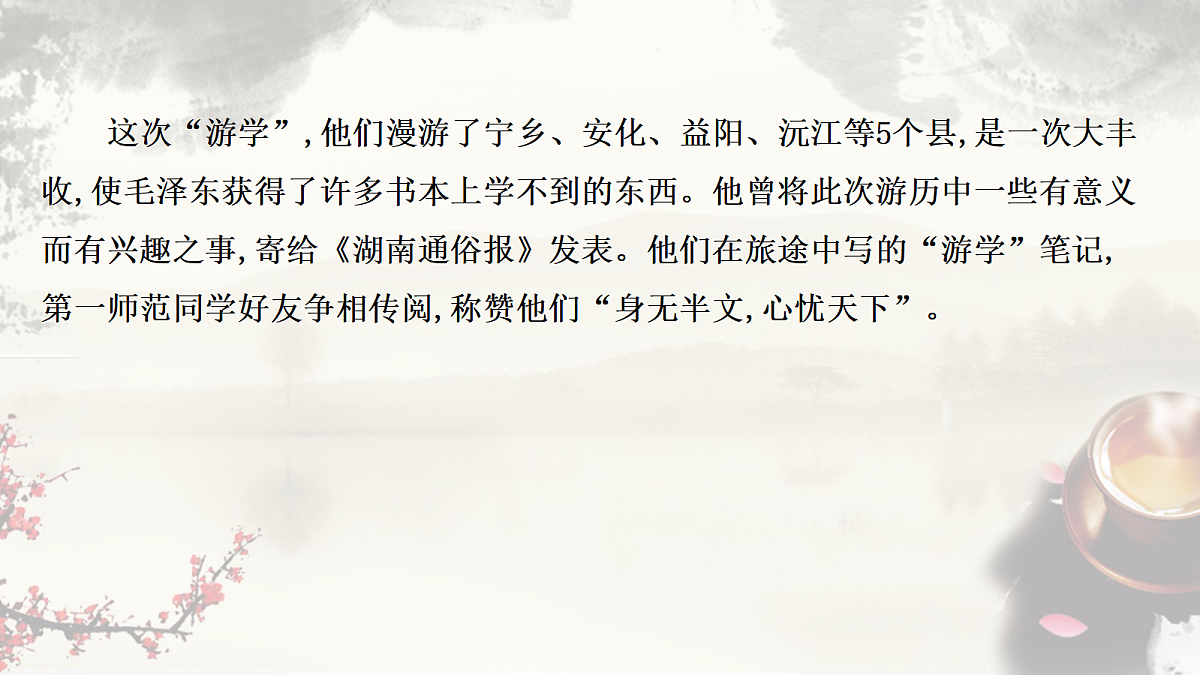 17356708第5页