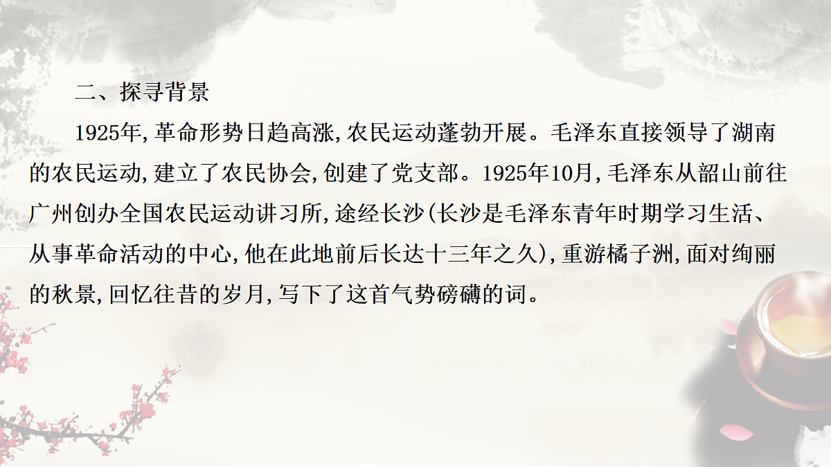 17356708第6页