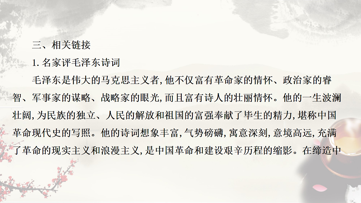17356708第7页
