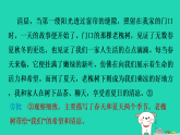 陕西省2025七年级语文上册第一单元写作热爱写作学会观察作业课件新人教版（含答案）