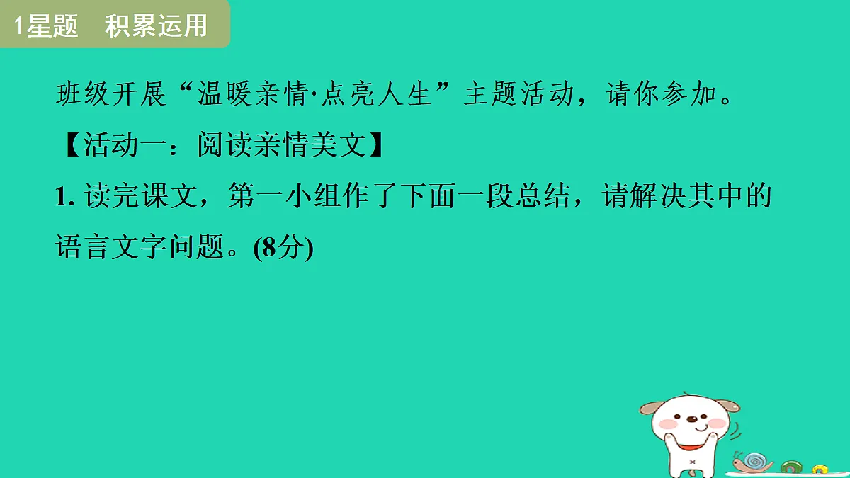 17356720第3页