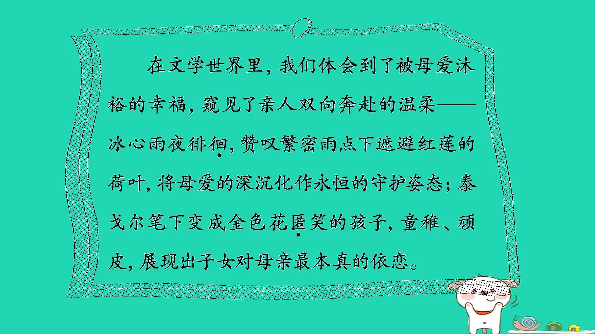 17356720第4页