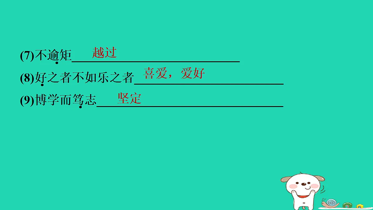 17356725第5页