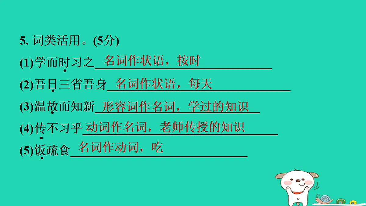 17356725第8页